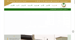 Desktop Screenshot of birr-shw.org